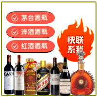 产品中心-来宾市武宣茅台酒瓶回收:年份茅台酒空瓶,大量容茅台酒瓶,茅台礼盒摆件,来宾市武宣诚信酒瓶回收店-来宾市武宣茅台酒瓶回收:年份茅台酒空瓶,大量容茅台酒瓶,茅台礼盒摆件,来宾市武宣诚信酒瓶回收店